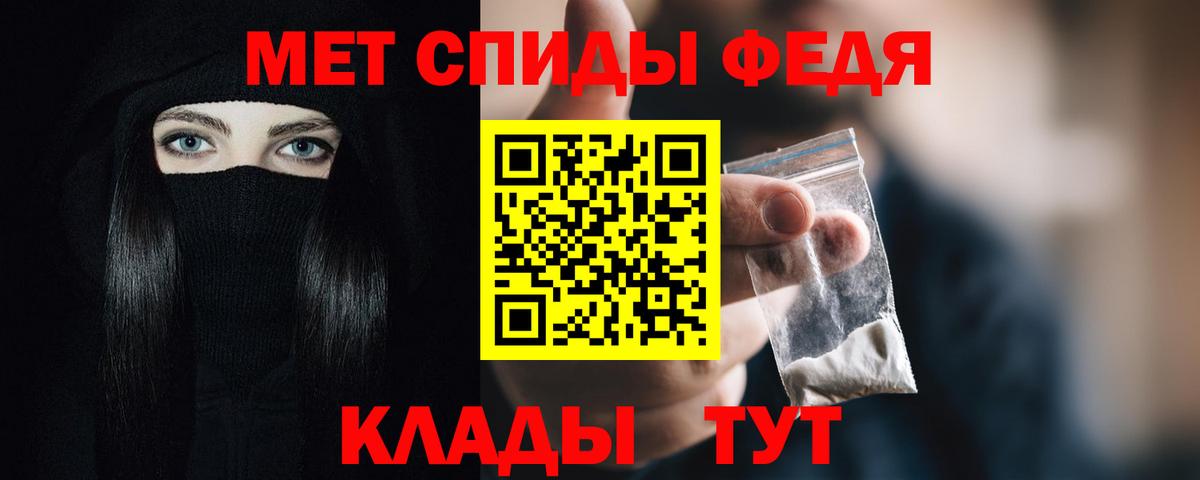 АМФЕТАМИН Premium Ипатово