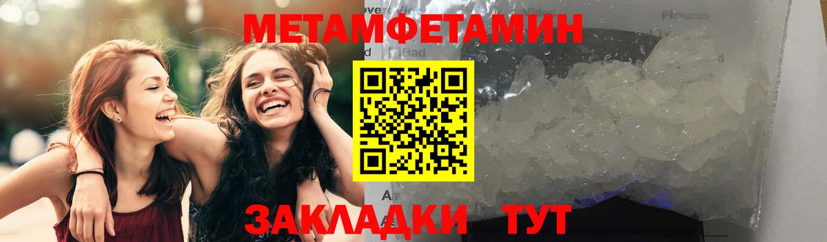 Amphetamine  АМФ 97%  Вход с VPN  Ипатово 