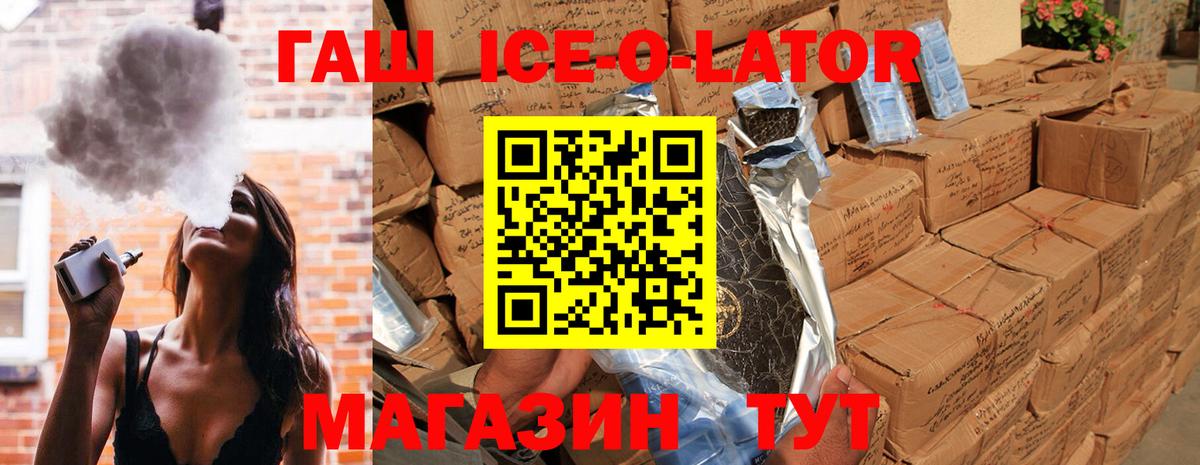 сколько стоит  ГАШИШ индика сатива  Вход с VPN  Ипатово  ГАШ 