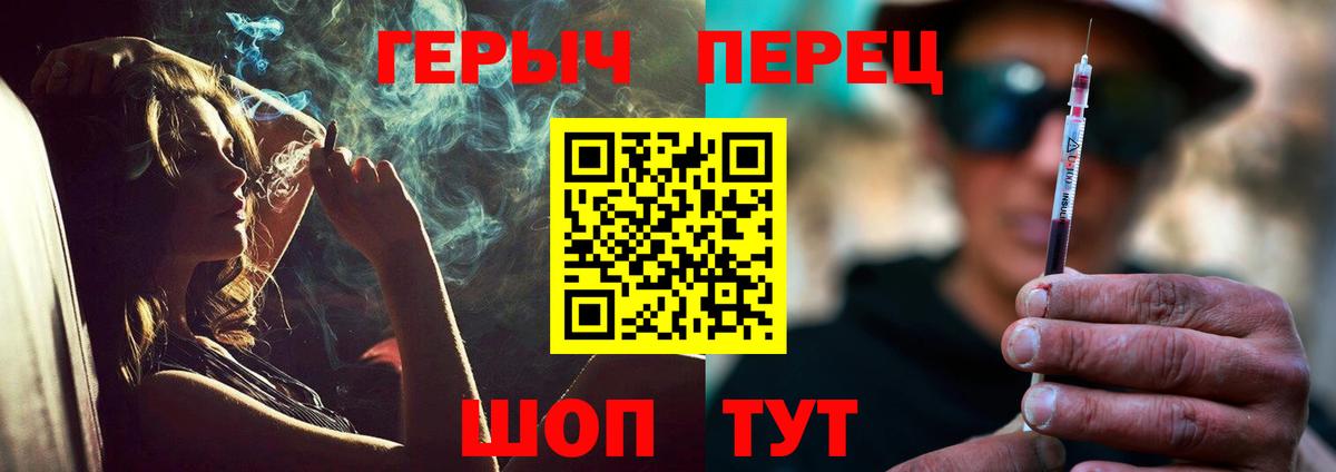 Ипатово  Героин афганец  Вход с VPN 