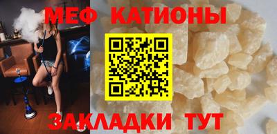 спайс Будённовск