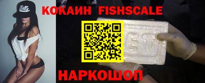спайс Будённовск