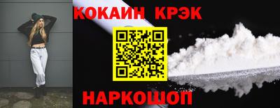 спайс Будённовск