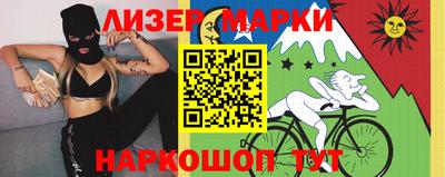 спайс Будённовск