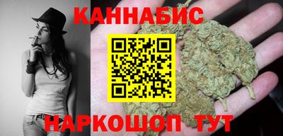 каннабис Бузулук