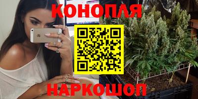 каннабис Бузулук