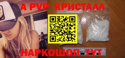 спайс Будённовск