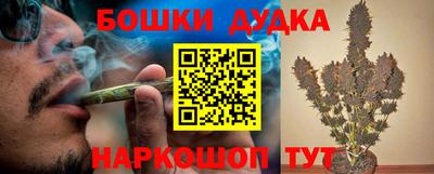 каннабис Бузулук