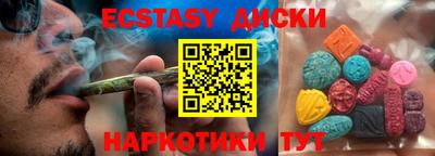каннабис Бузулук