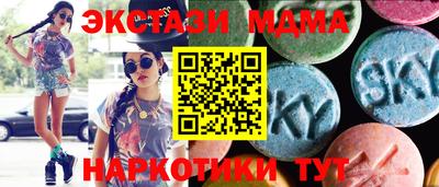 дистиллят марихуана Бугуруслан