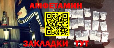 спайс Будённовск