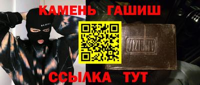 спайс Будённовск