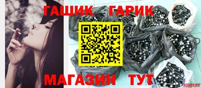 каннабис Бузулук