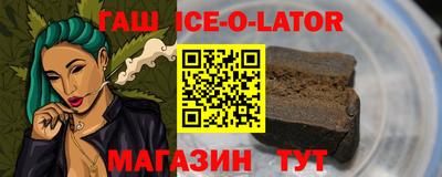 дистиллят марихуана Бугуруслан