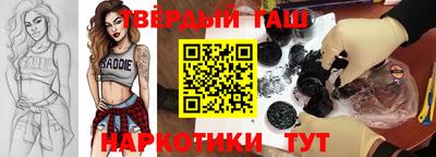 каннабис Бузулук