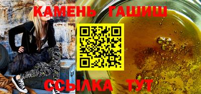 каннабис Бузулук
