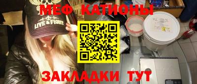 спайс Будённовск