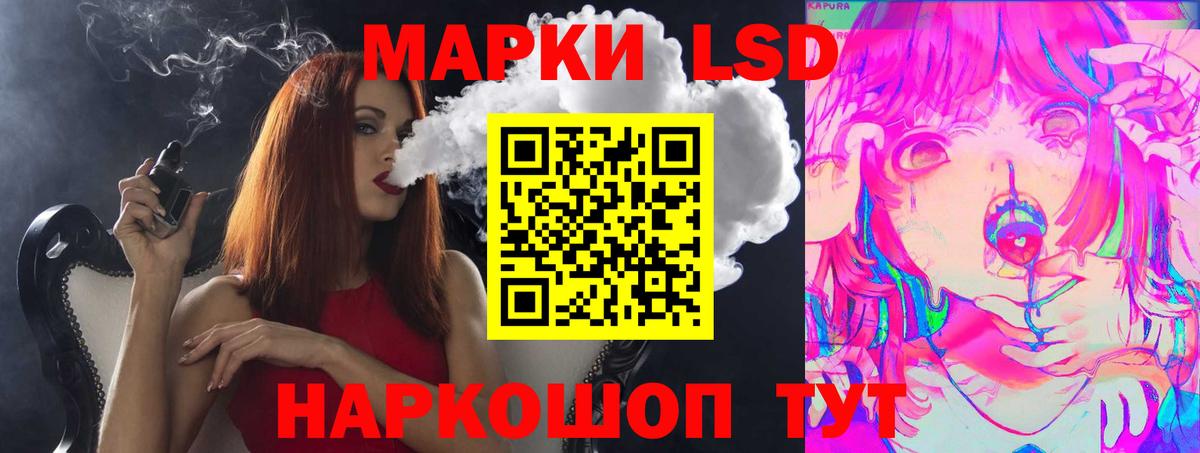 Ипатово  LSD-25 экстази кислота  Вход с VPN 