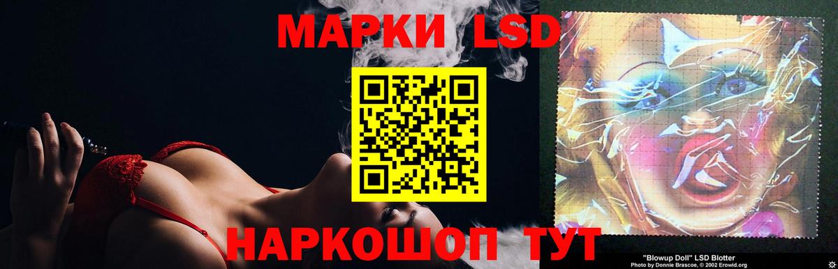 Лсд 25 экстази кислота Ипатово
