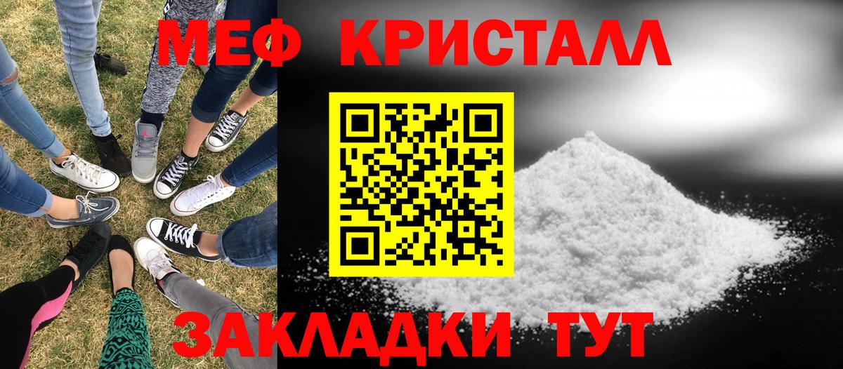 АМФЕТАМИН Ипатово
