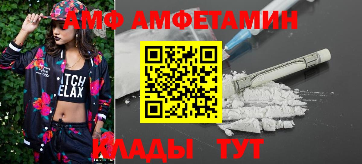 Первитин Декстрометамфетамин 99.9%  Вход с VPN  Ипатово 