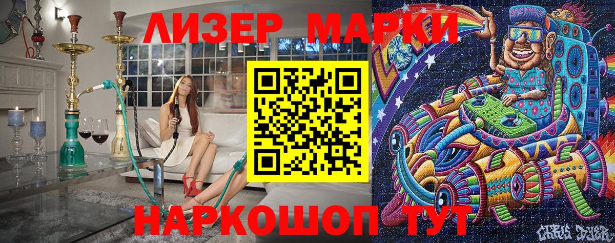 Ипатово  Вход с VPN  Мефедрон   Гашиш  Каннабис 