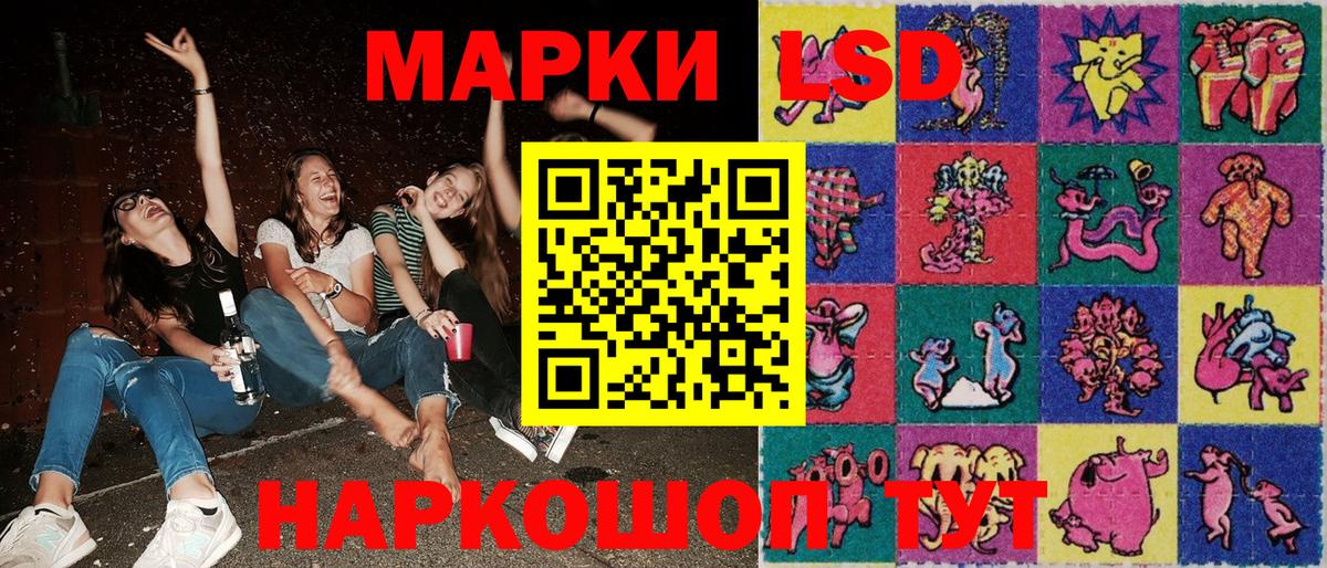 Марки NBOMe 1,8мг Ипатово