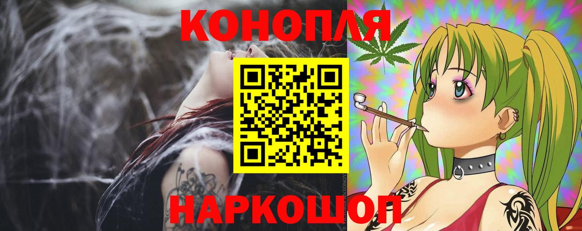 Конопля AK-47 Ипатово