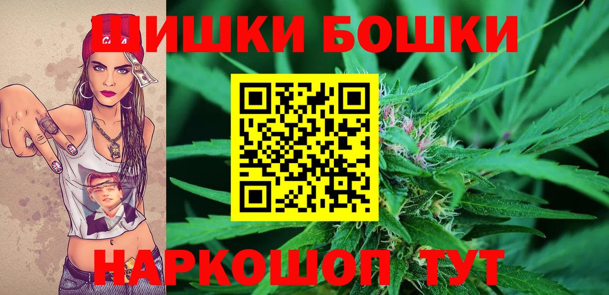Ипатово  Бошки Шишки SATIVA & INDICA  МАРИХУАНА индика  Каннабис конопля  Шишки марихуана Ganja  Вход с VPN 